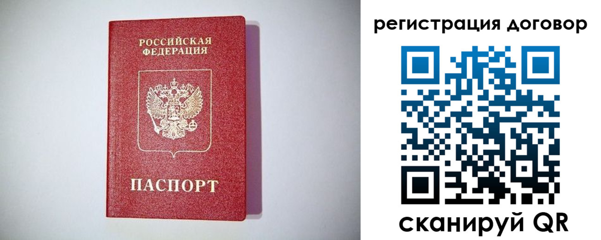 временная регистрация недорого в Бугульме