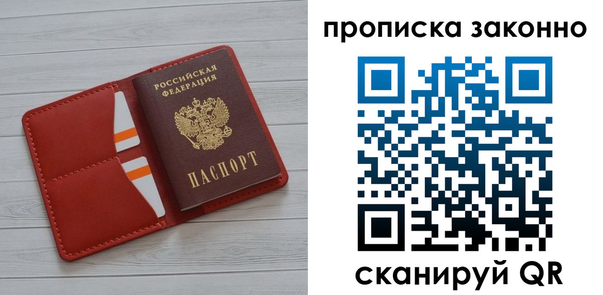 регистрация для дет. сада в Бугульме