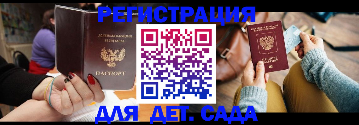 прописка паспорт в Бугульме