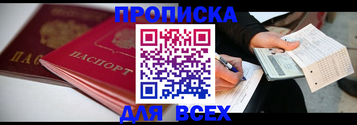 найти адрес прописки в Бугульме