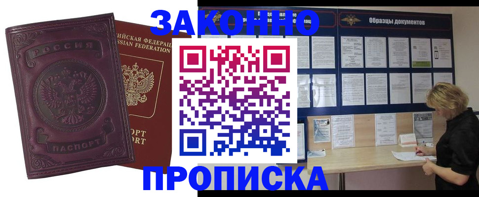 найти адрес прописки в Бугульме