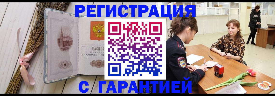 регистрация для дет. сада в Бугульме